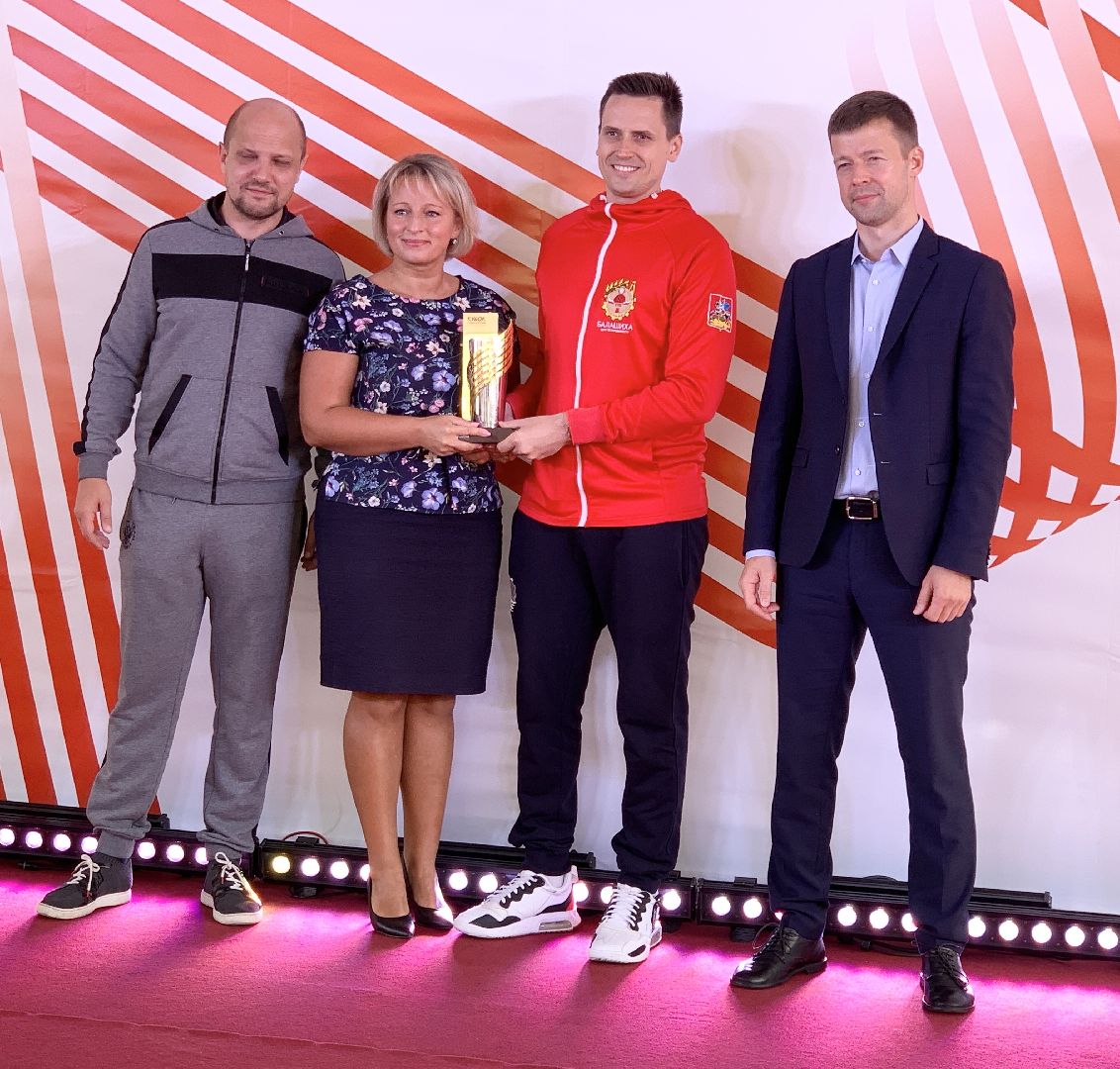 Балашиха, Подмосковье, День города, Кубок губернатора, Спортивный код