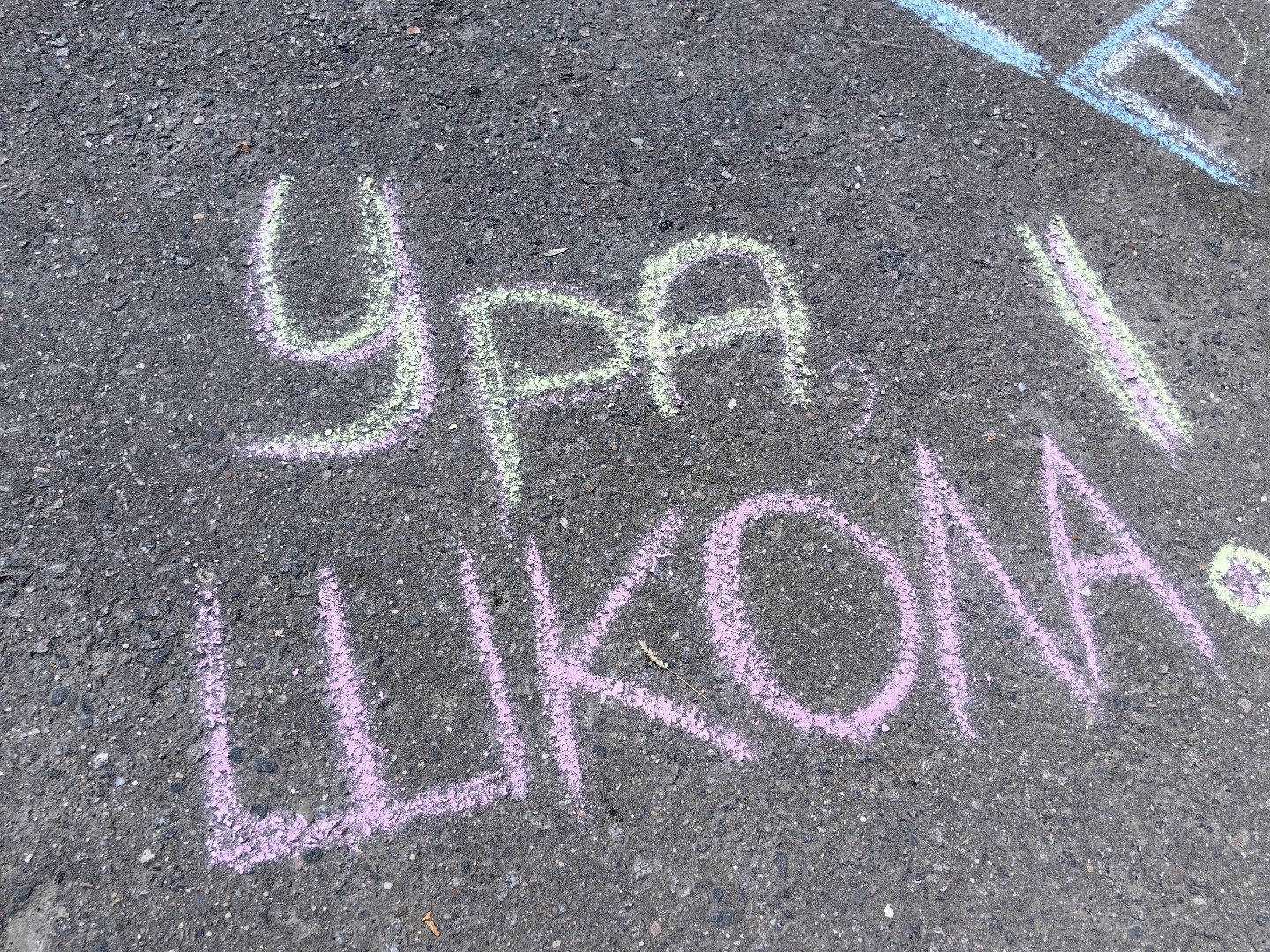 Парк, конкурс, рисунок, День Знаний