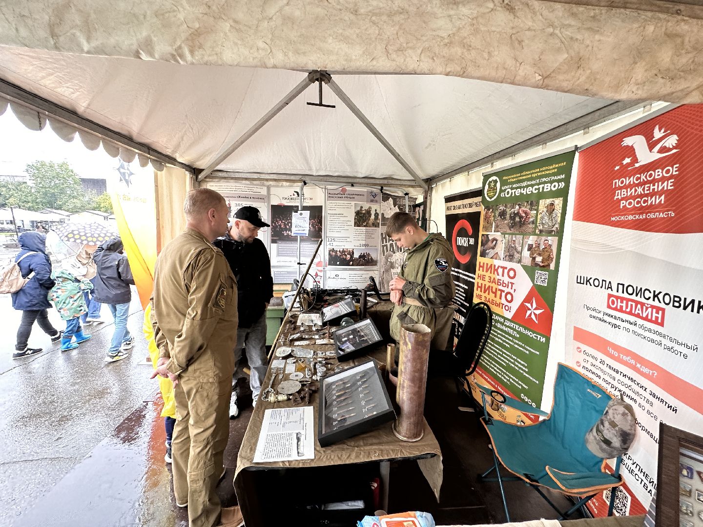 Одинцово, День города, Краеведы, Китежъ