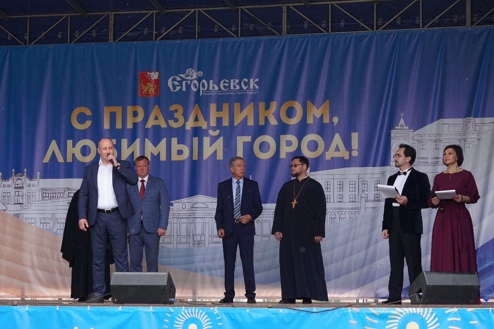 Егорьевск, поздравил, губернатор, Соборная площадь