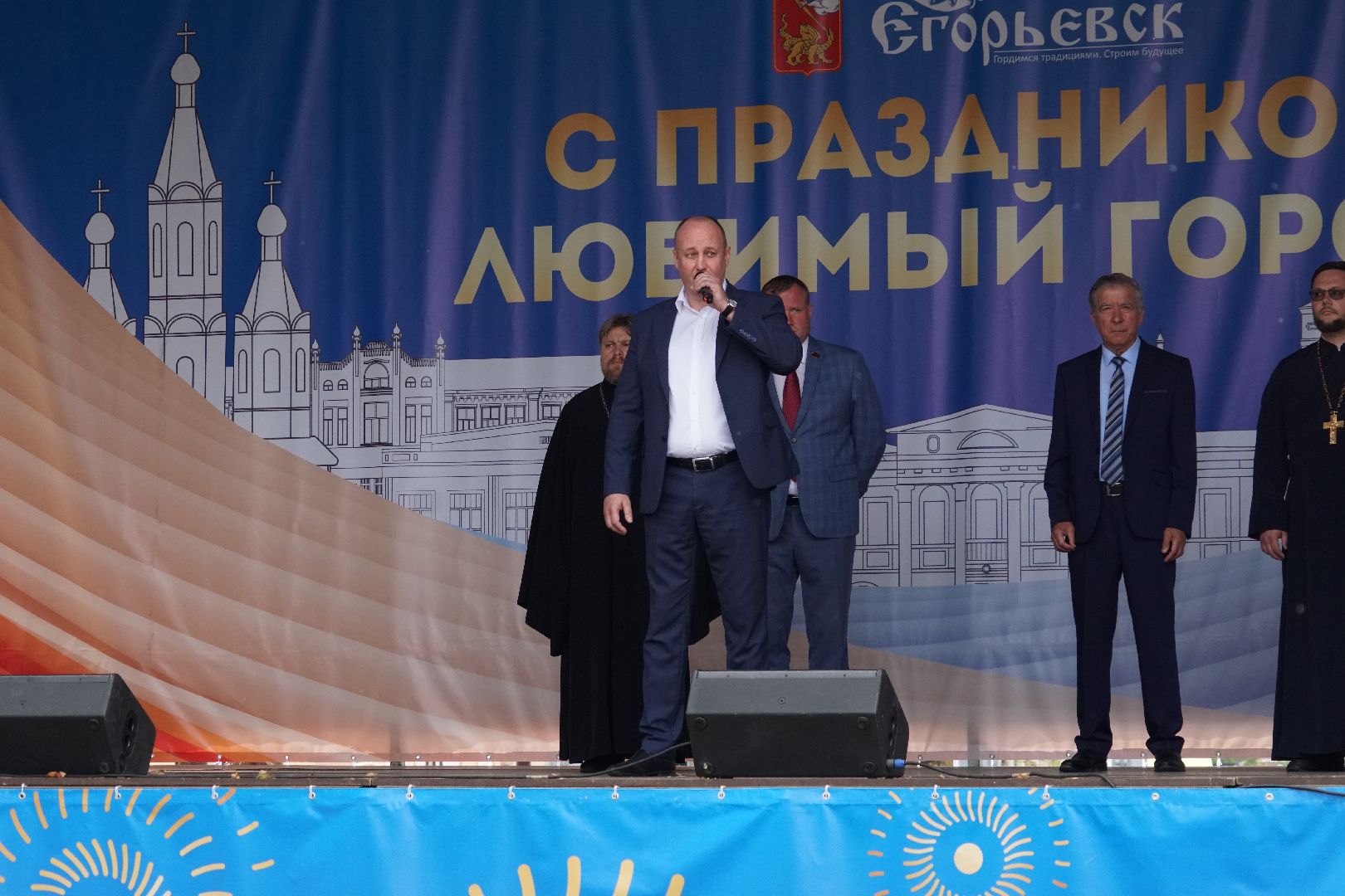 Егорьевск, поздравил, губернатор, Соборная площадь