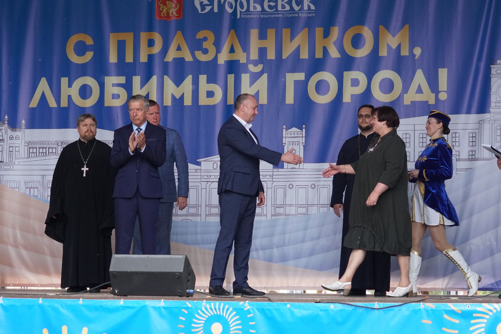 Егорьевск, поздравил, губернатор, Соборная площадь