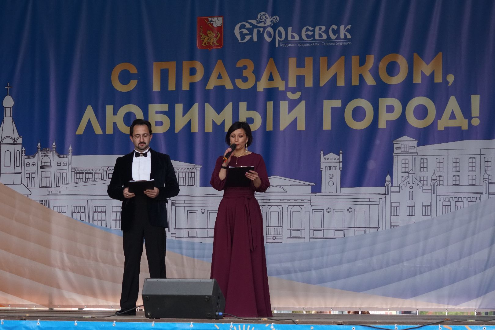 Егорьевск, поздравил, губернатор, Соборная площадь