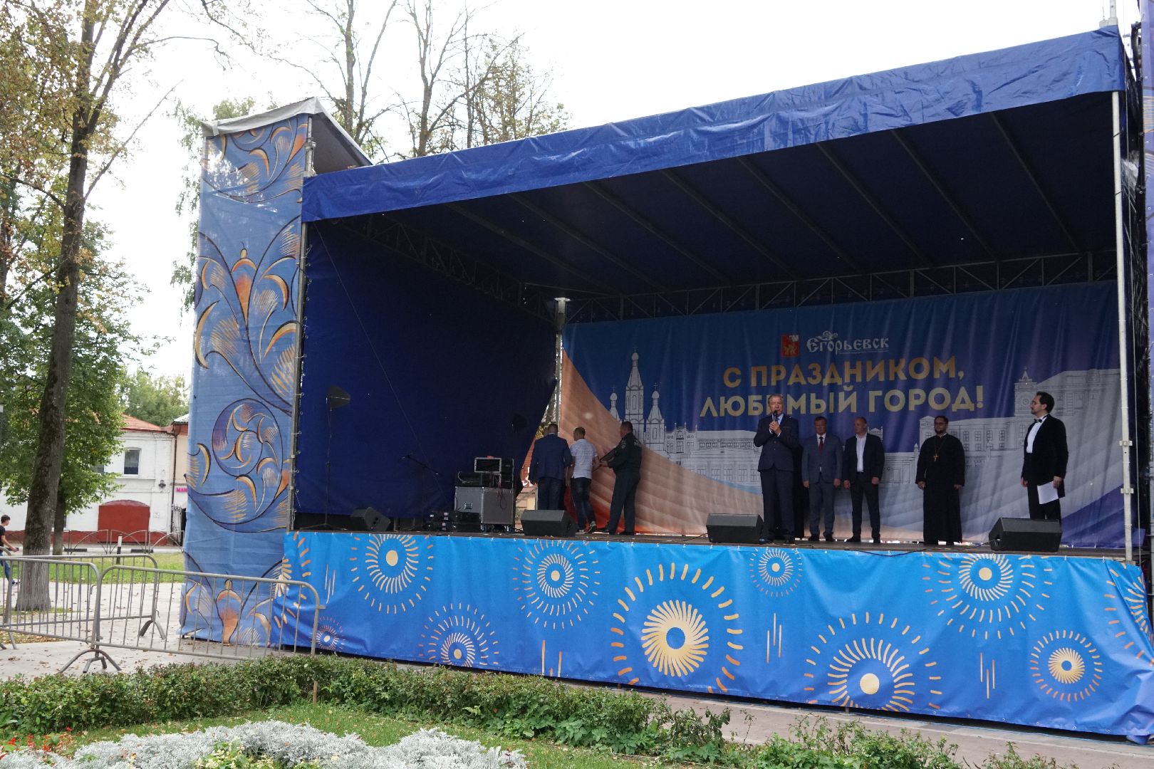 Егорьевск, поздравил, губернатор, Соборная площадь