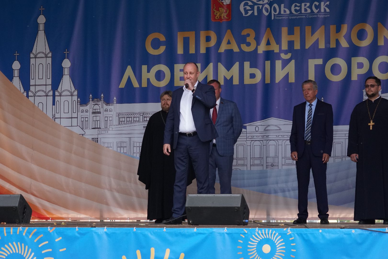 Егорьевск, поздравил, губернатор, Соборная площадь