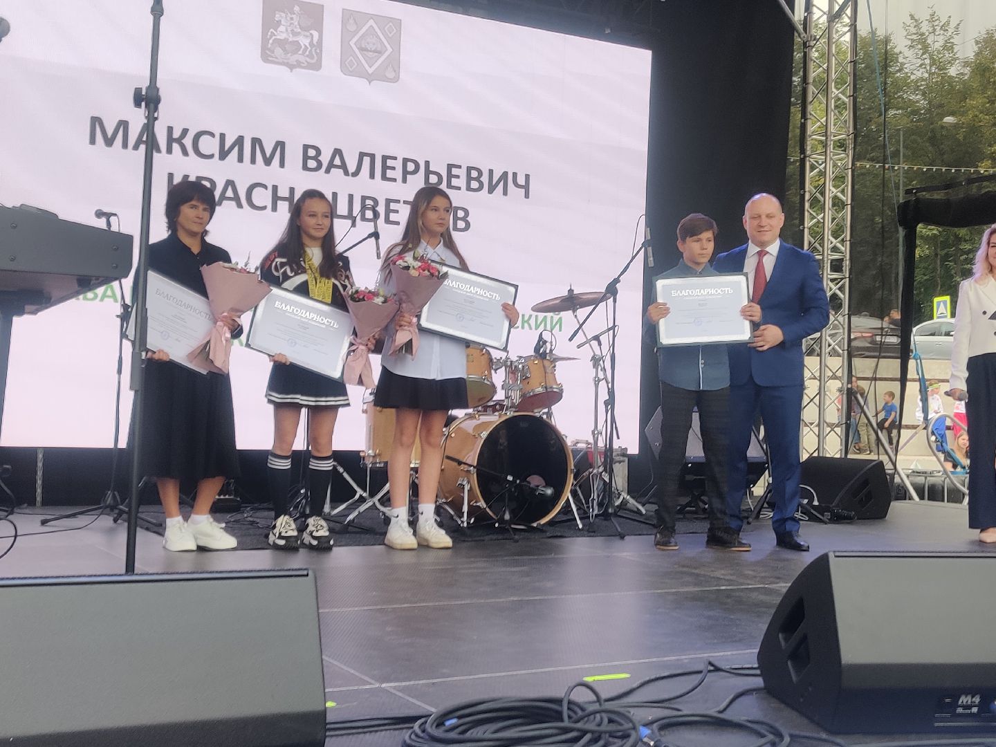 Красноармейск, Пушкинский, день города, награды главы, жители города, вклад в развитие