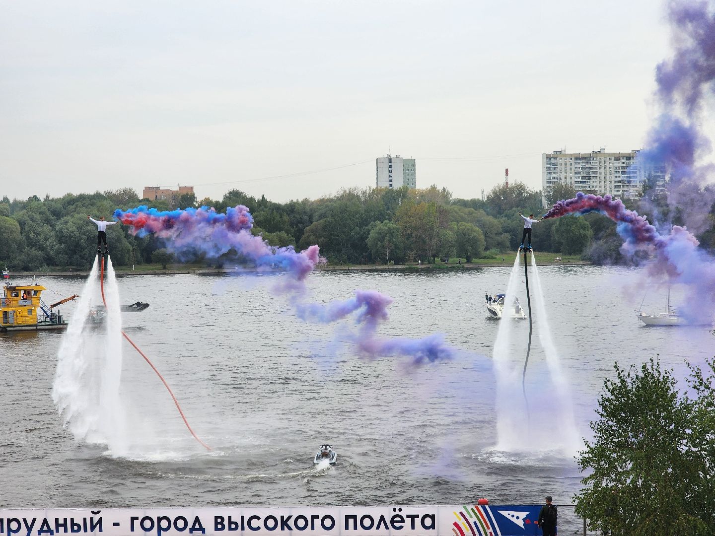 Долгопрудный, День города, флайборд