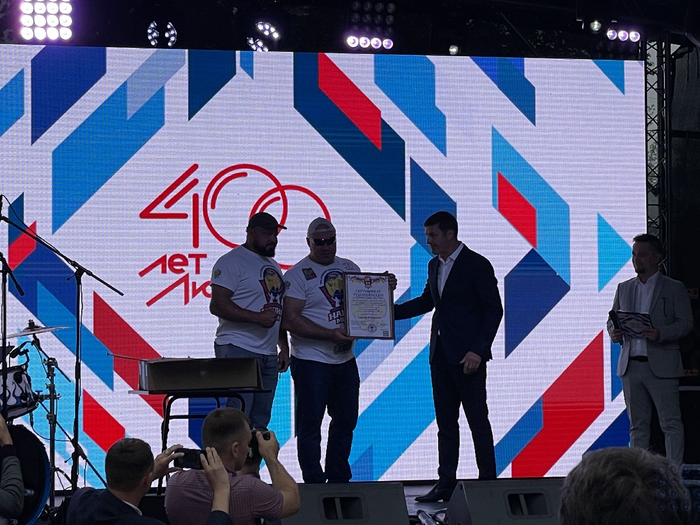 Спортсмен, рекорд России, сценический экстрим, люберцы