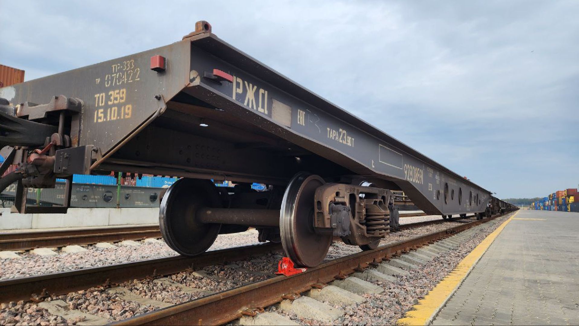 Дмитров, ТЛЦ Белый Раст, Чжаоцин, Китай