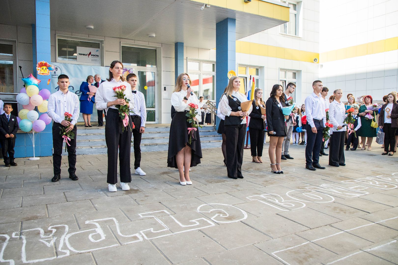 выпускной класс, Домодедово