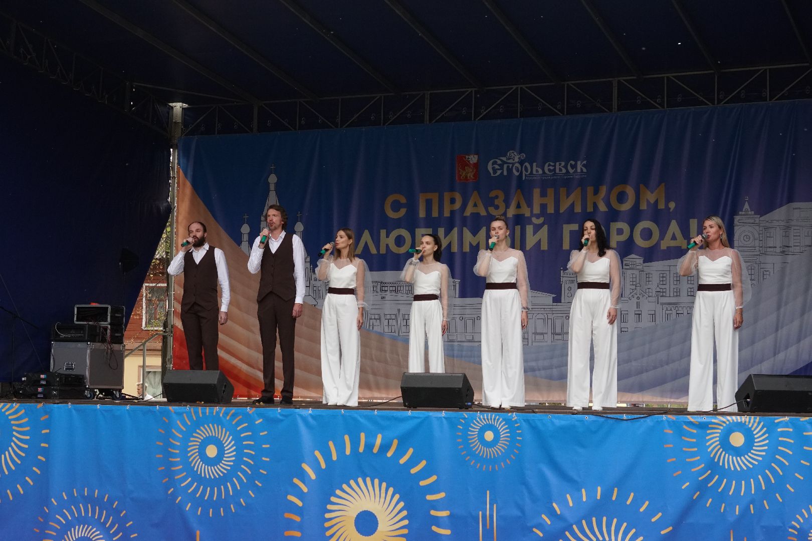 Егорьевск, танцы, песни, праздник,