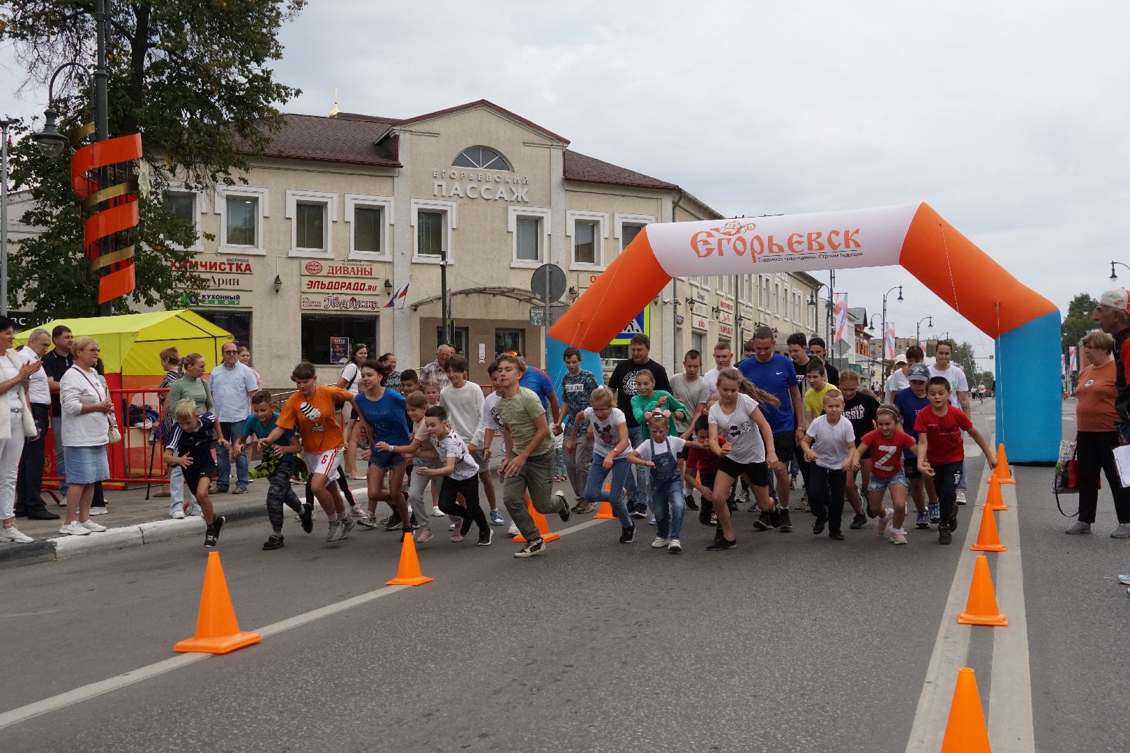 егорьевск, спорт, день города,