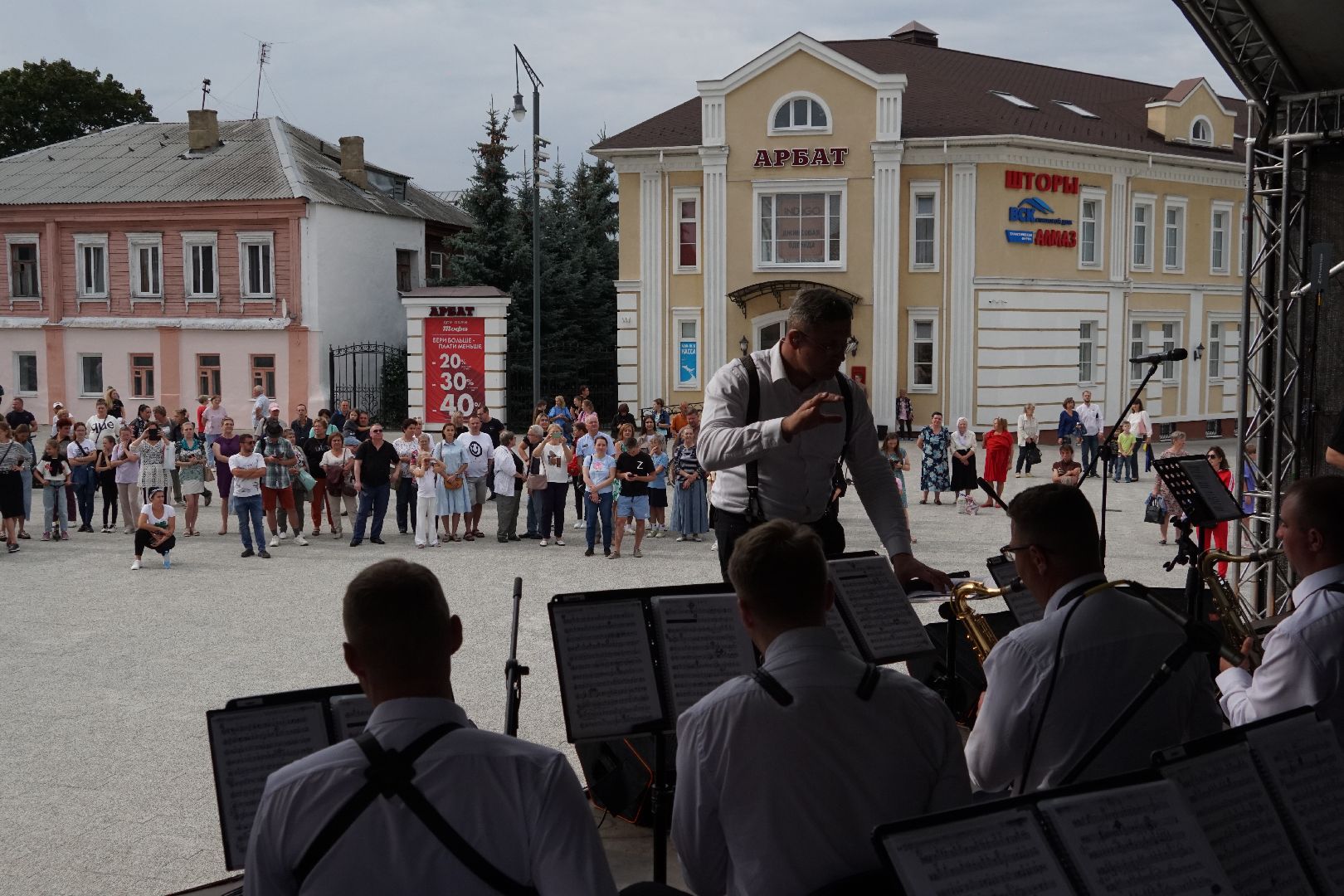 Егорьевск, оркестр, музыка, культура