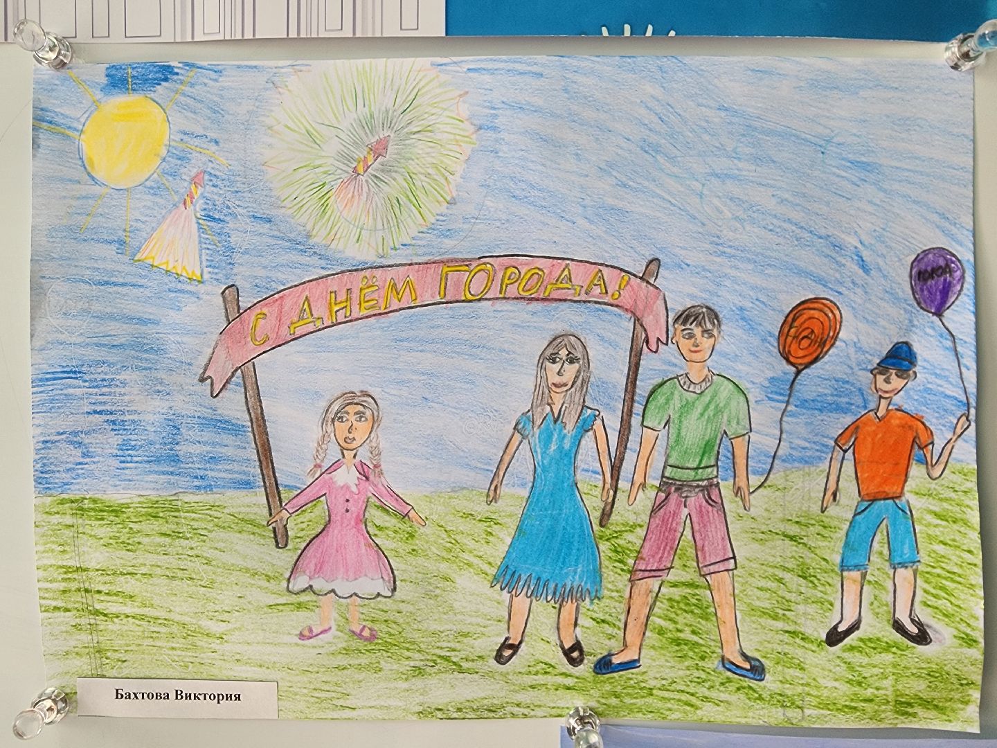 Егорьевск, храм, Александра Невского, рисунки, дети,