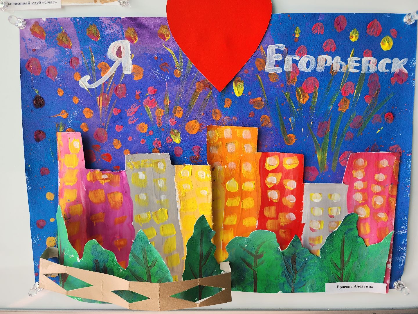 Егорьевск, храм, Александра Невского, рисунки, дети,