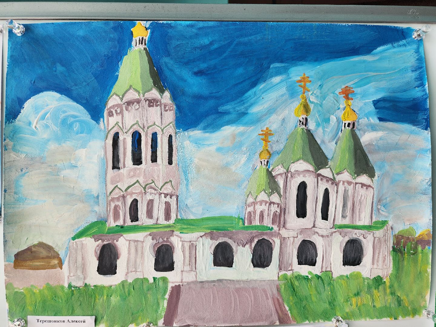 Егорьевск, храм, Александра Невского, рисунки, дети,