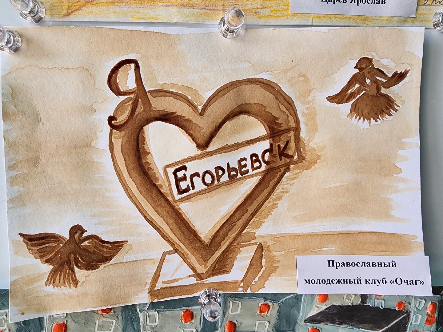 Егорьевск, храм, Александра Невского, рисунки, дети,