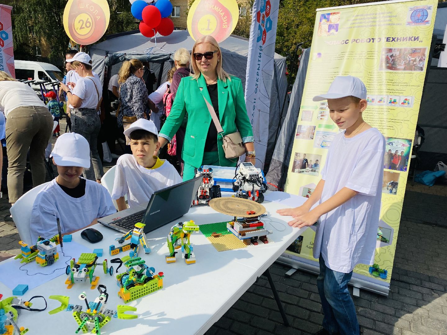 Балашиха, Хочу все знать, фестиваль, день города