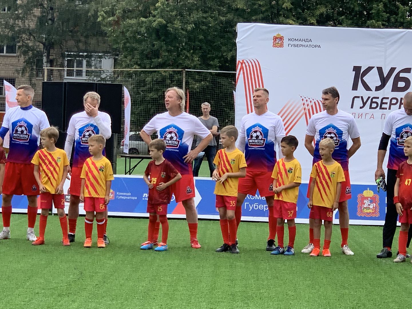 Балашиха, Подмосковье, спорт, Выходи во двор, легенды футбола