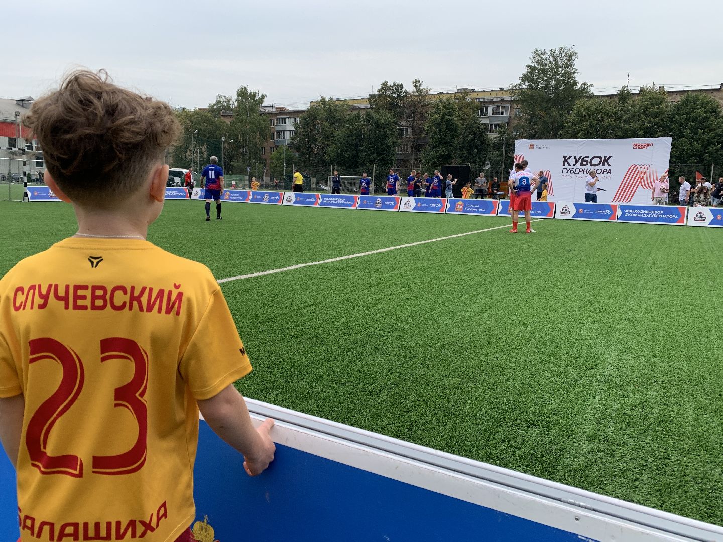 Балашиха, Подмосковье, спорт, Выходи во двор, легенды футбола