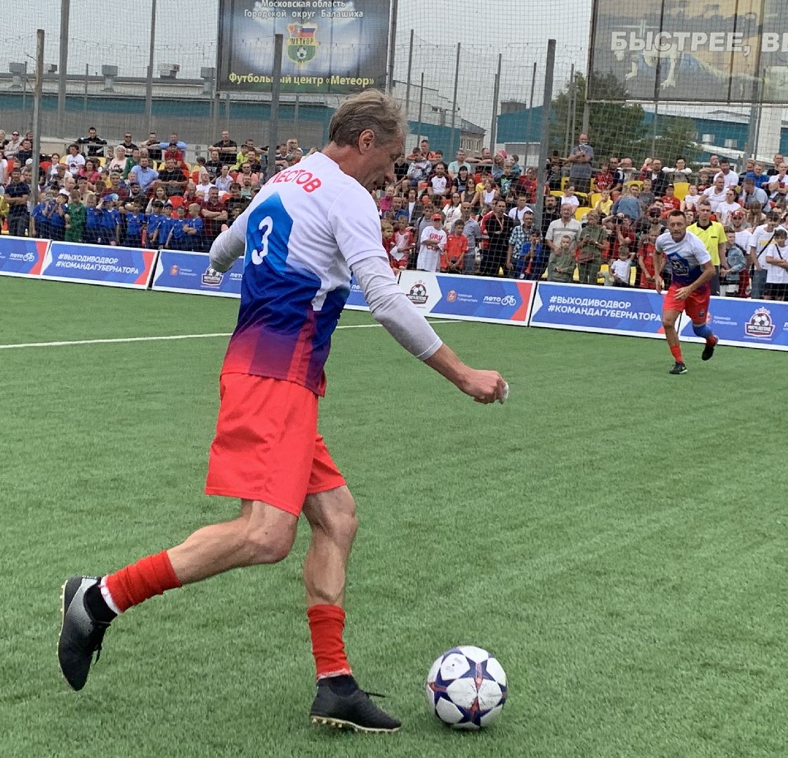 Балашиха, Подмосковье, спорт, Выходи во двор, легенды футбола