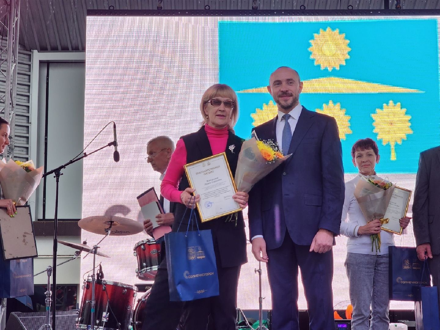 Солнечногорск, День города, общество, почетные жители, награждение