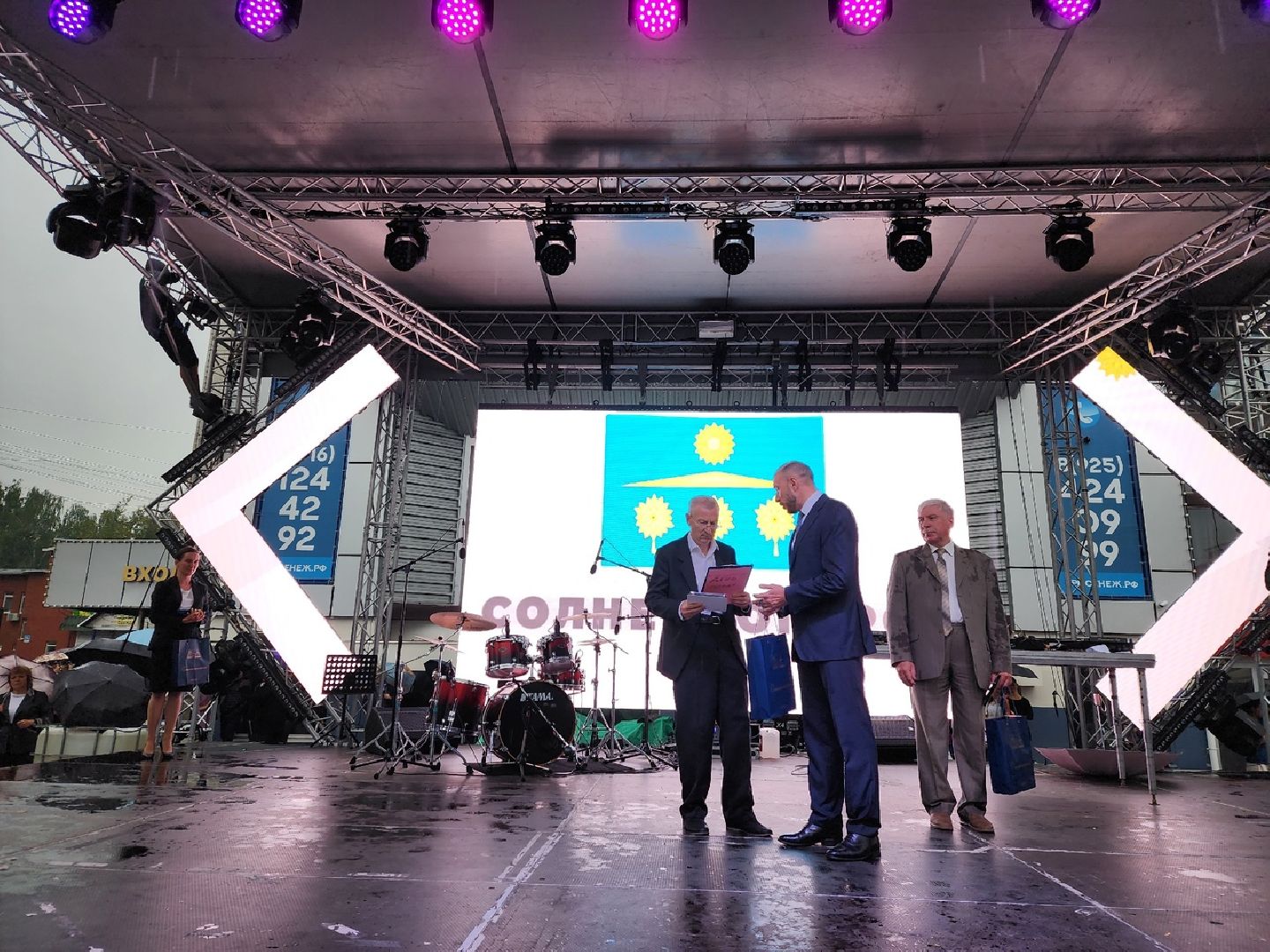 Солнечногорск, День города, общество, почетные жители, награждение