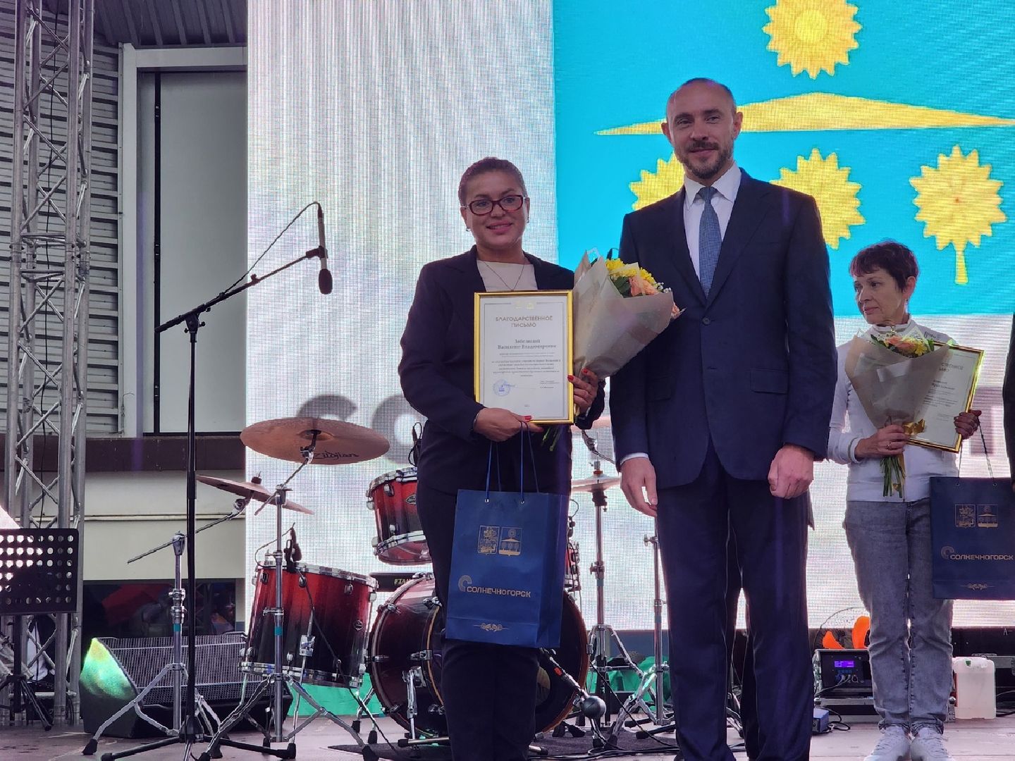 Солнечногорск, День города, общество, почетные жители, награждение