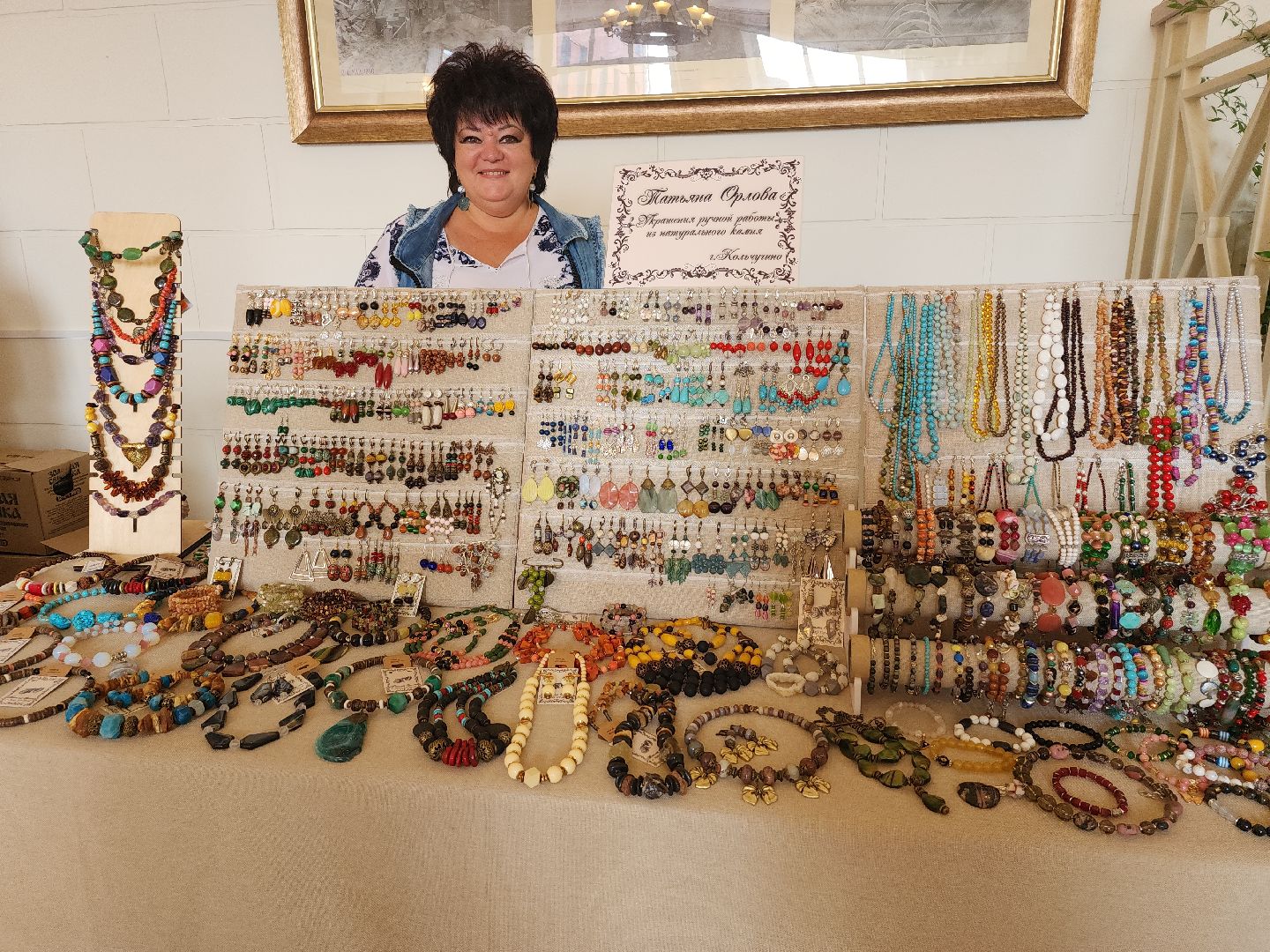 СмоРОДИНА, маркет, мастера, Ногинск, Богородский городской округ