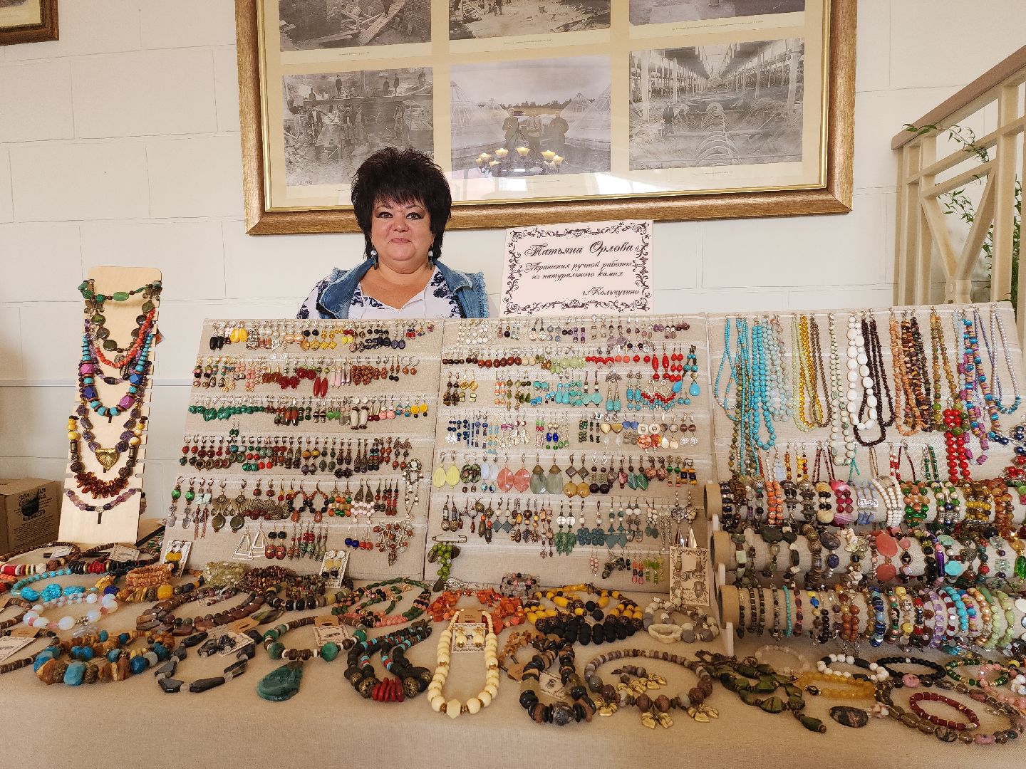 СмоРОДИНА, маркет, мастера, Ногинск, Богородский городской округ