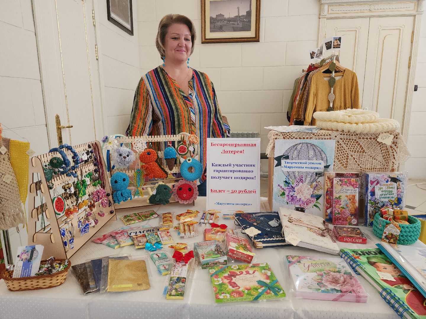 СмоРОДИНА, маркет, мастера, Ногинск, Богородский городской округ