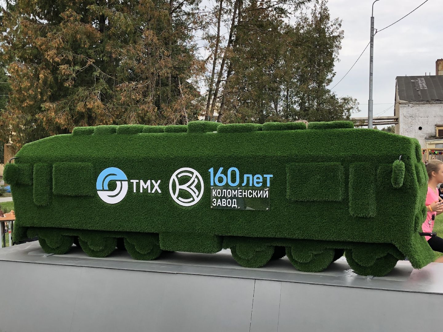 коломна, коломенский завод