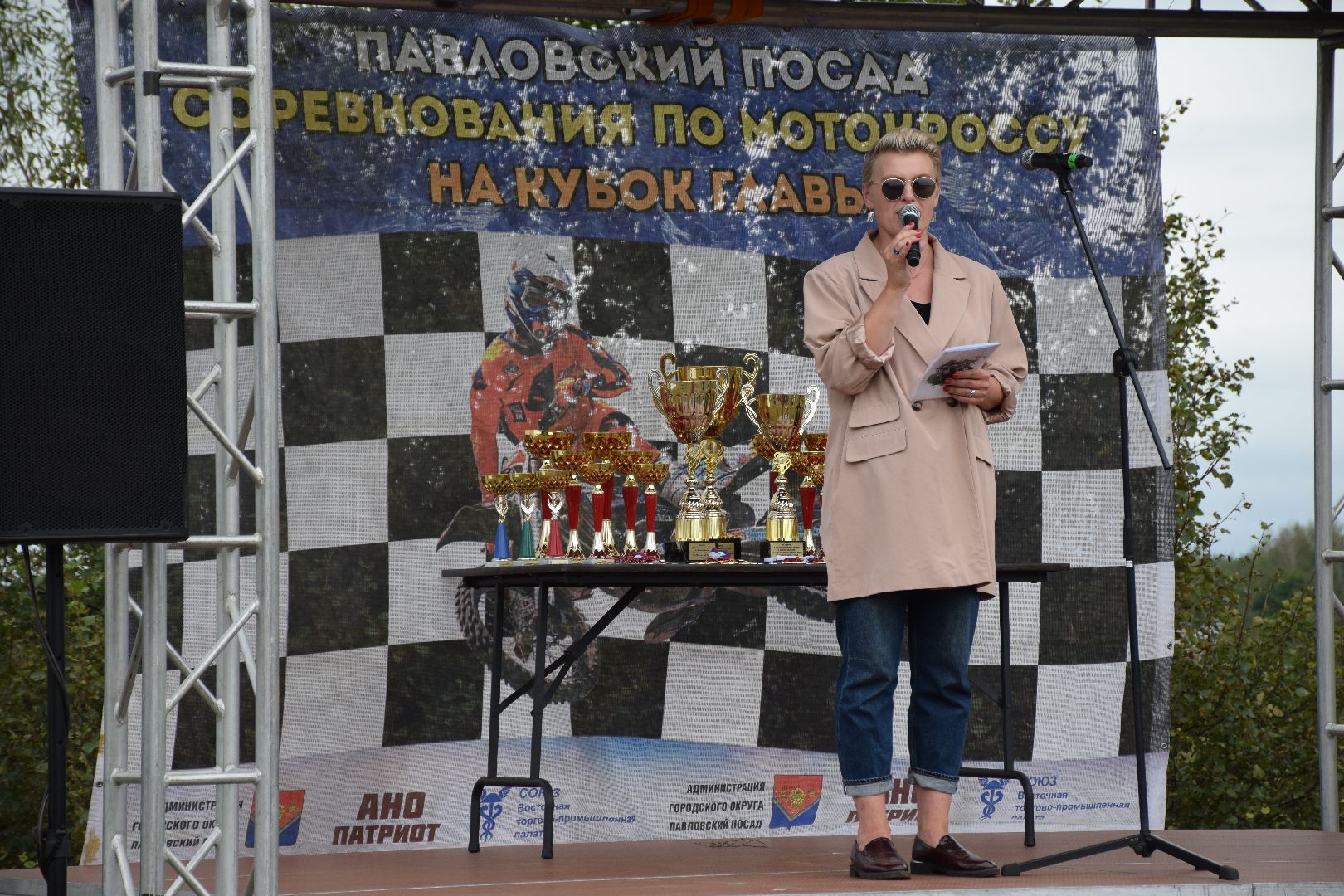 Павловский Посад,городской округ Павловский Посад, спорт, мотоциклы, поддержка, люди