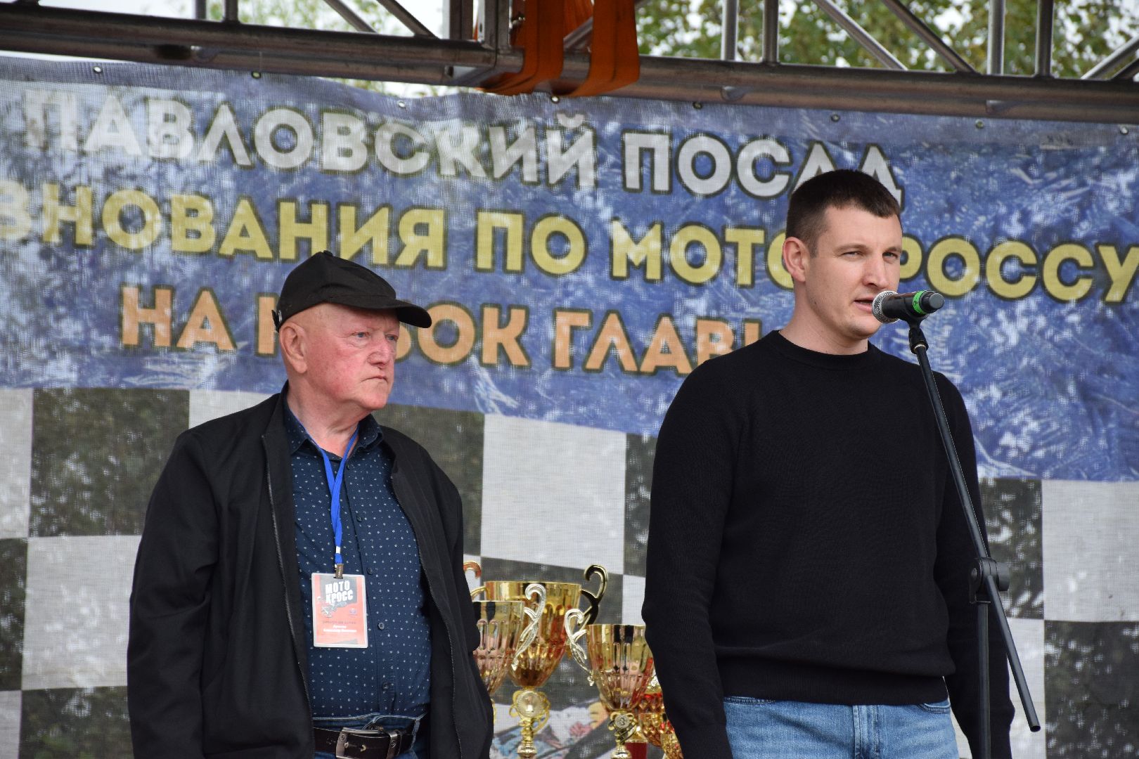 Павловский Посад,городской округ Павловский Посад, спорт, мотоциклы, поддержка, люди