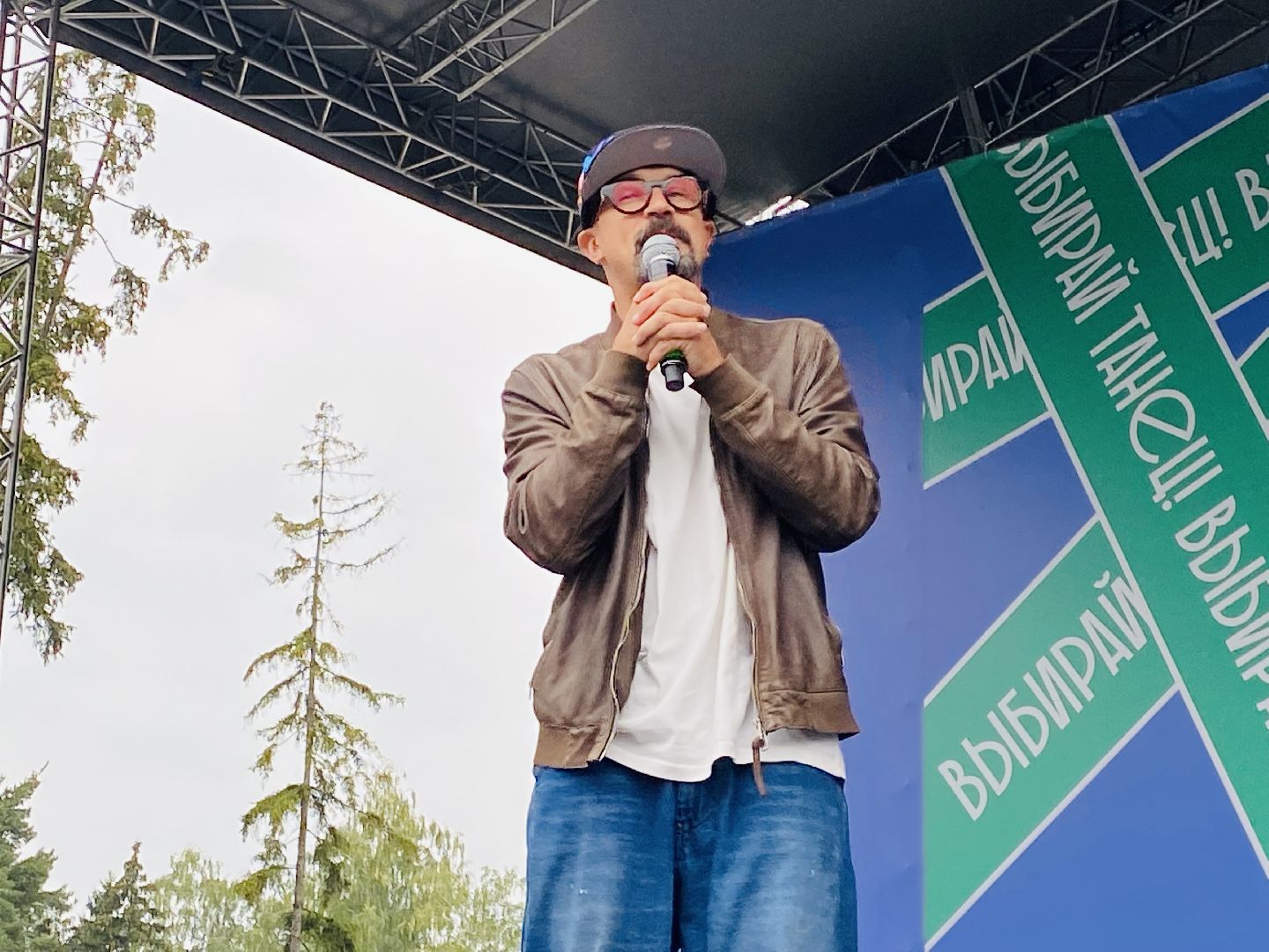 Балашиха, Пестовский парк, Город танцует в парках, Гала-концерт