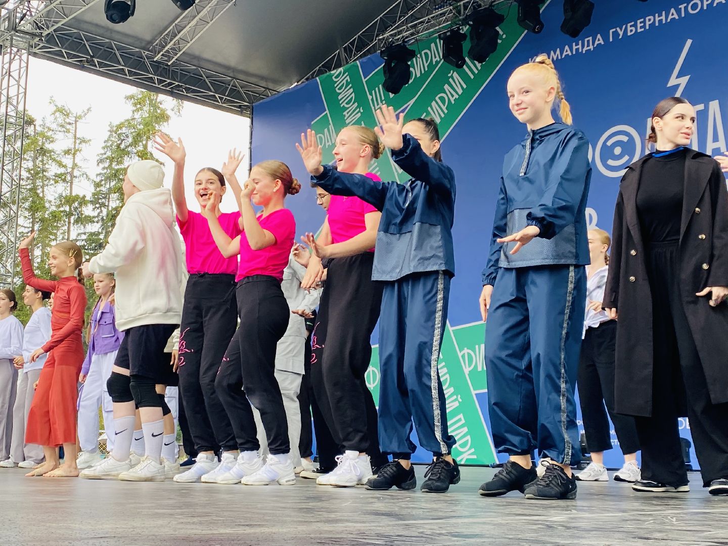 Балашиха, Пестовский парк, Город танцует в парках, Гала-концерт