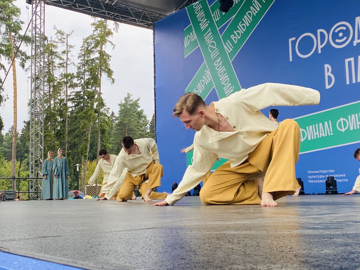 Балашиха, Пестовский парк, Город танцует в парках, Гала-концерт