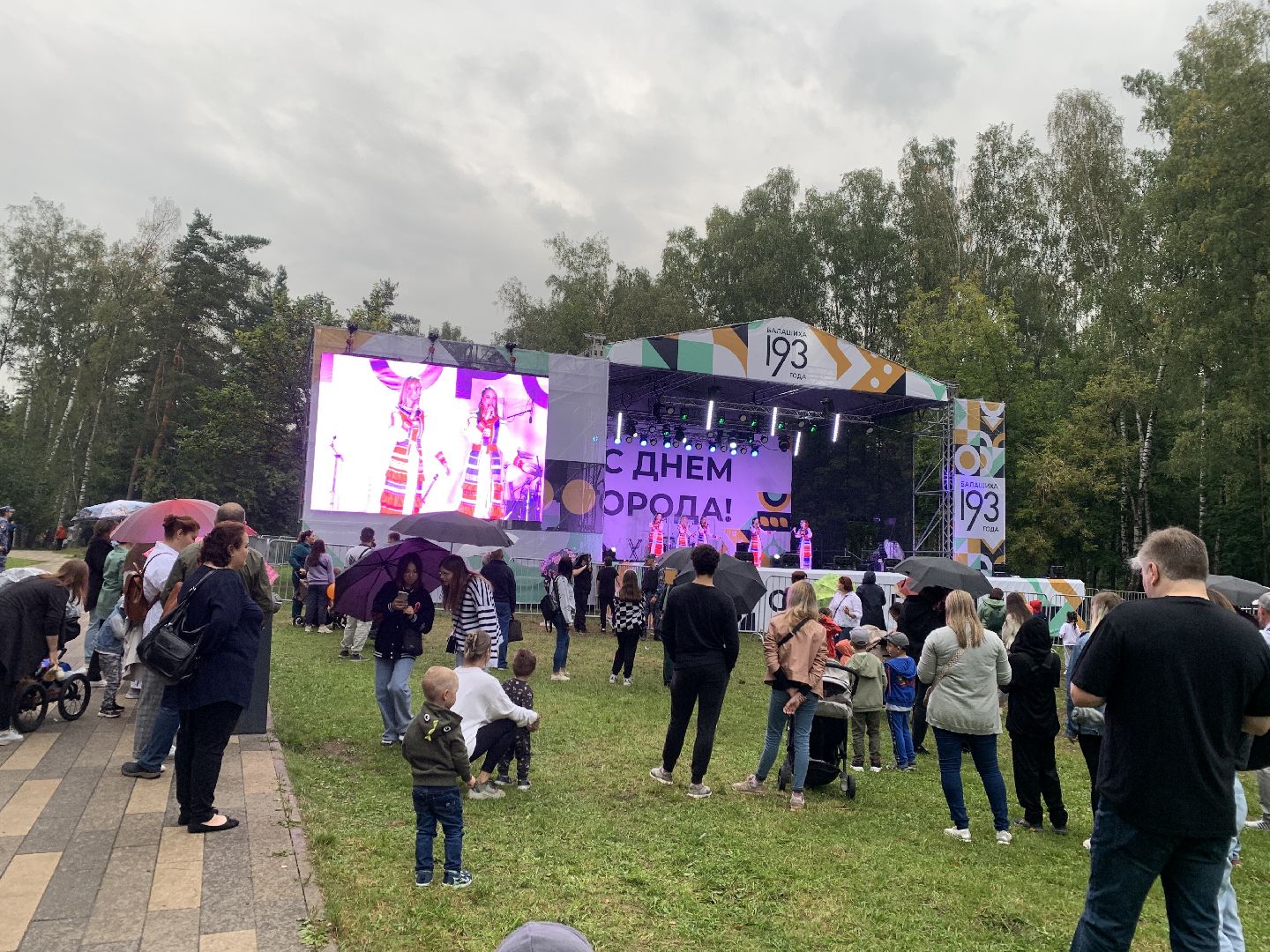 Балашиха, Подмосковье, День города, концерты, парки