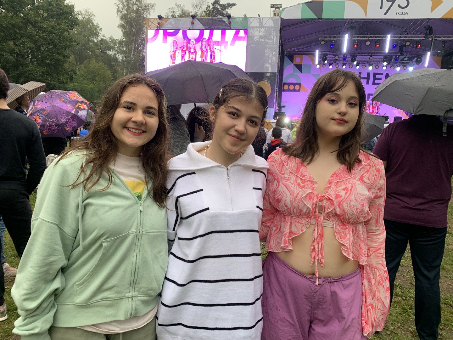 Балашиха, Подмосковье, День города, концерты, парки