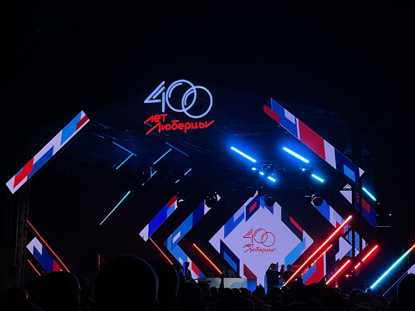 Песня, исполнители, праздник, концерт