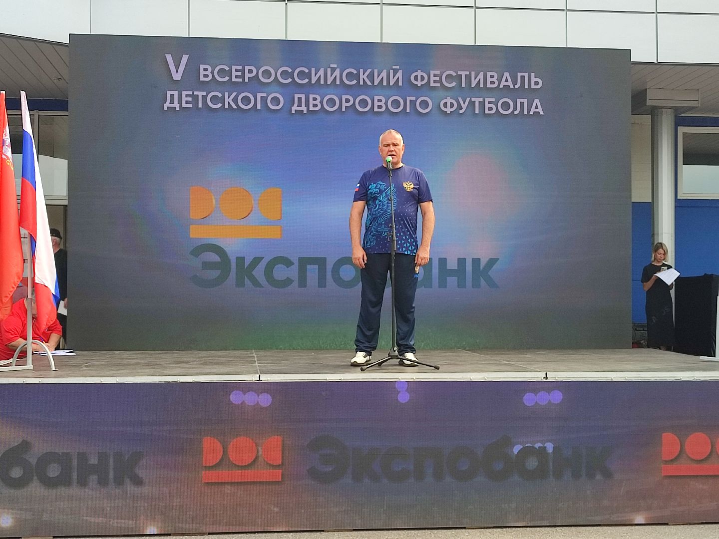 #дворовыйфутбол, #футбол, #талдом, #фестиваль, #дети, #авангард