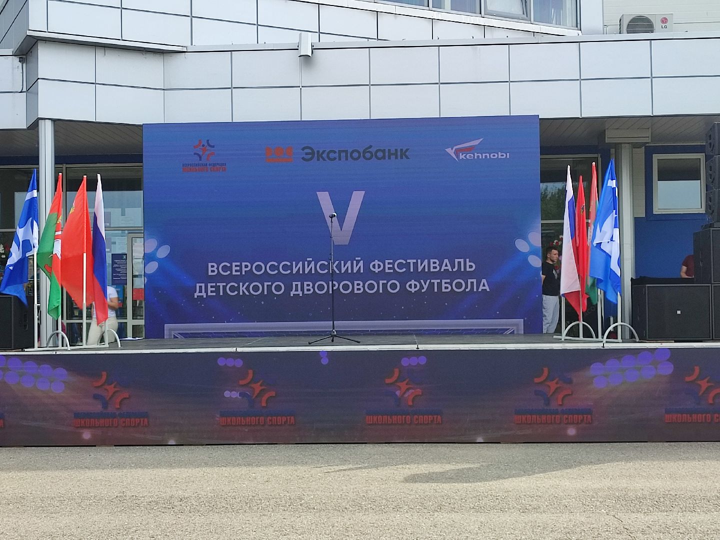 #дворовыйфутбол, #футбол, #талдом, #фестиваль, #дети, #авангард