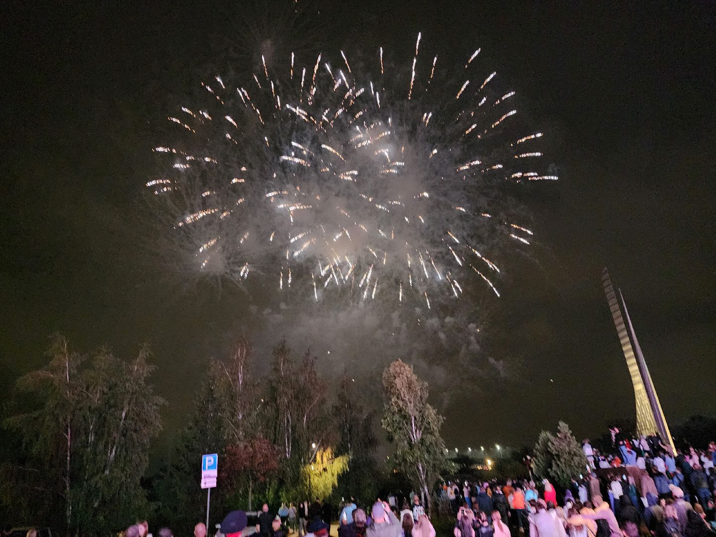 Мытищи, Салют, 400-летие, День города, Дима Билан, Стас Пьеха