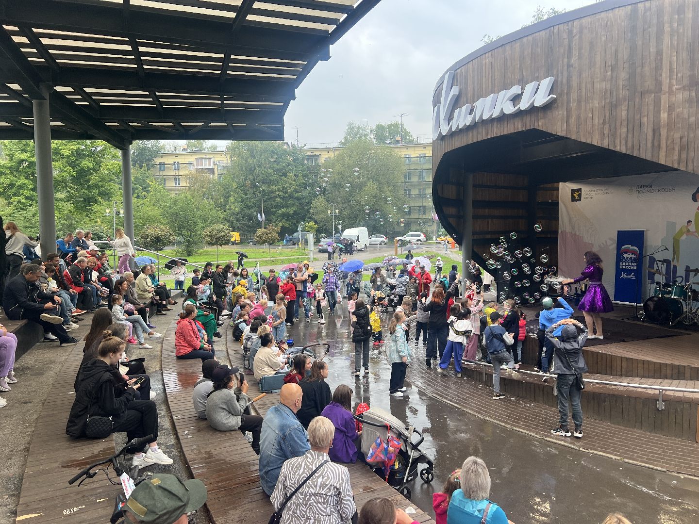 Химки, день города, концерт, праздник