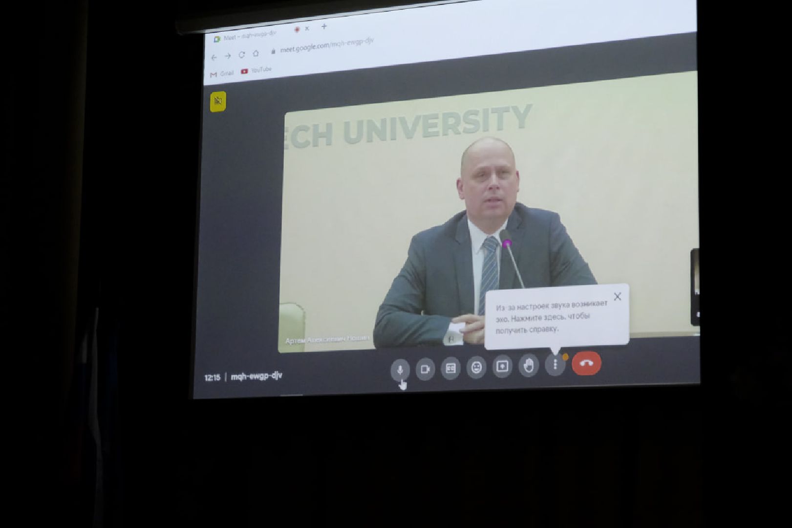 Пущино, образование