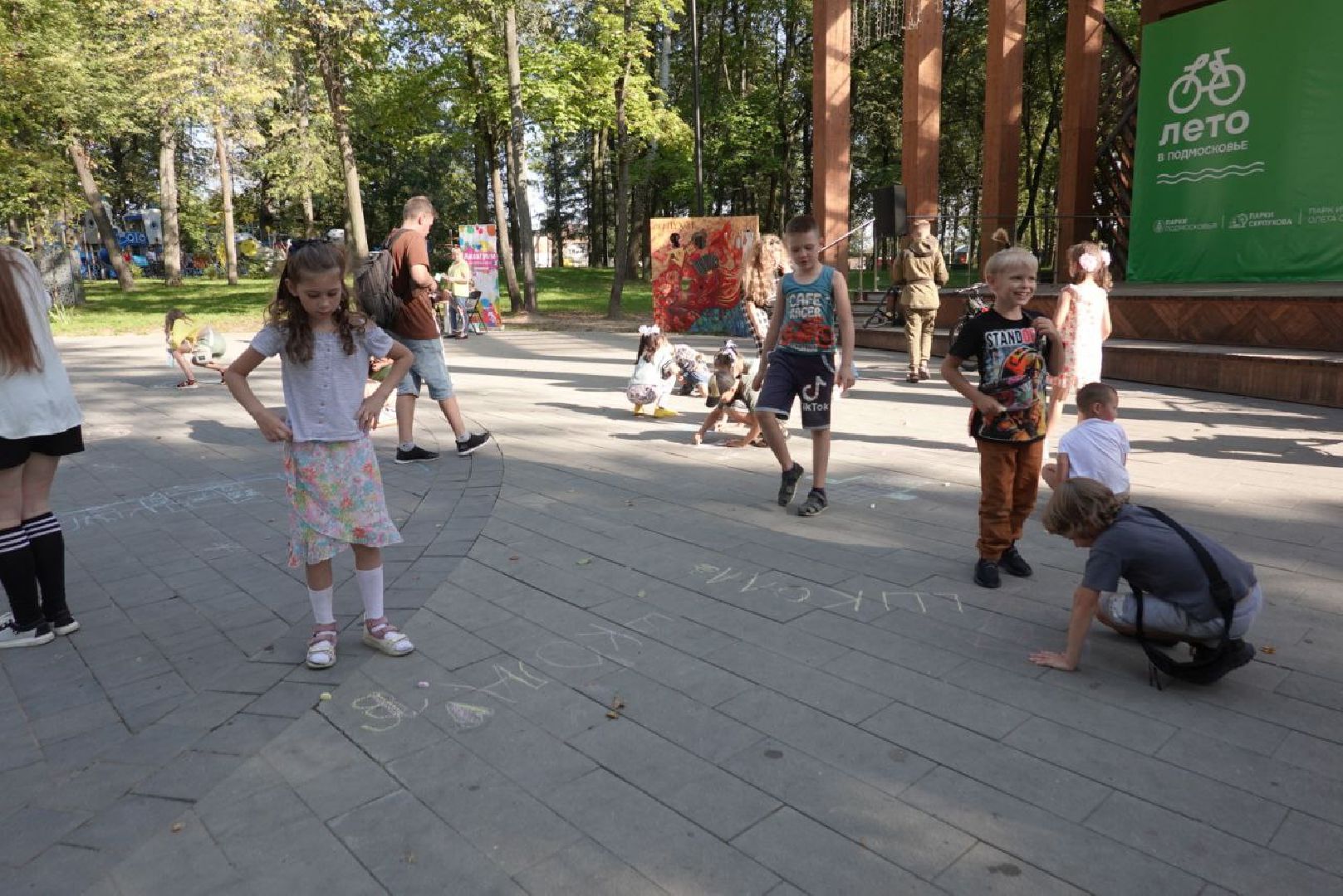 Серпухов, Подмосковье, парк, дети, День знаний, губернатор