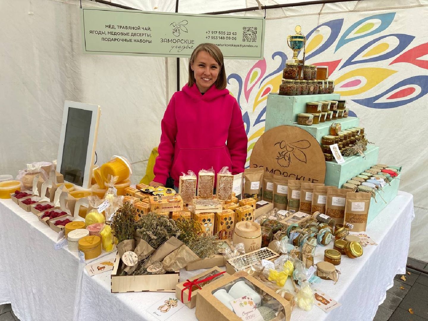 Серпухов, Подмосковье, на стыке трёх губерний, фестиваль, культура, народные промыслы