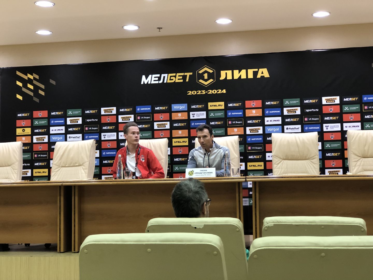 Химки, футбол, спорт,