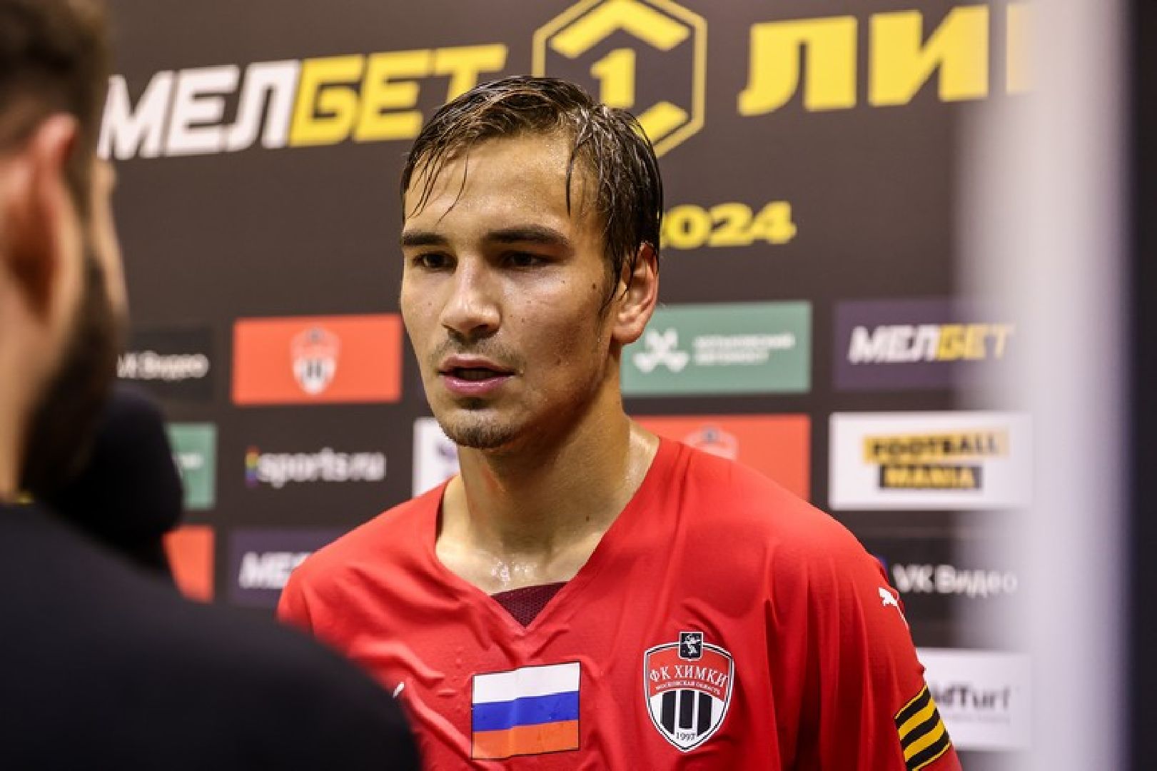 Химки, футбол, спорт,