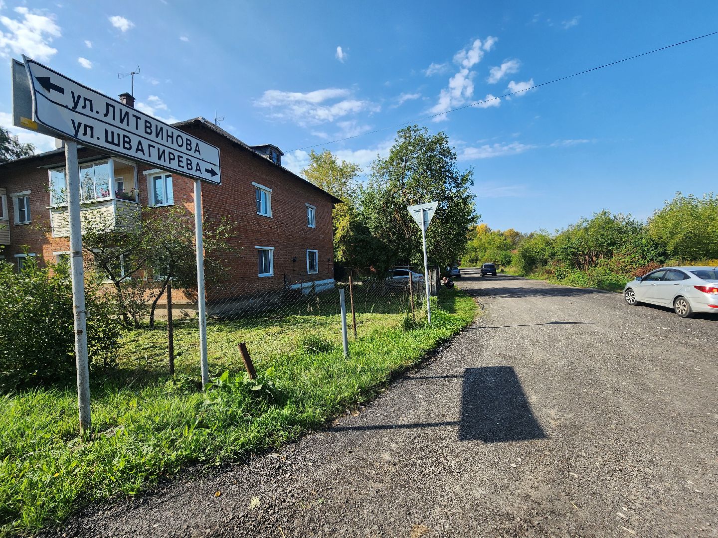 Серпухов, Подмосковье, благоустройство, ремонт дороги, губернатор